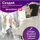 Кисть художественная проф. BRAUBERG ART CLASSIC, колонок, круглая, № 3, длинная ручка, 200924 200924