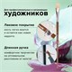 Кисть художественная профессиональная BRAUBERG ART CLASSIC, щетина, плоская, № 20, длинная ручка, 200722 200722