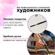 Кисть художественная проф. BRAUBERG ART CLASSIC, белка, круглая, № 7, 200913 200913