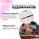 Кисть художественная проф. BRAUBERG ART CLASSIC, белка, круглая, № 8, 200914 200914