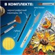 Кисти художественные набор 18 предметов (14 кистей и аксессуары), BRAUBERG ART DEBUT, 201047 201047