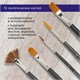 Кисти художественные набор 12 шт. в черном пенале, синтетика, BRAUBERG ART CLASSIC, № 0-14 + веерная, 200966 200966