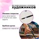 Кисть художественная проф. BRAUBERG ART CLASSIC, белка, круглая, № 10, 200916 200916