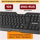 Клавиатура беспроводная SONNEN KB-5156, USB, 104 клавиши, 2,4 Ghz, черная, 512654 512654
