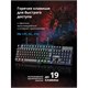 Клавиатура проводная игровая DEFENDER Mayhem GK-360DL, USB, 104 клавиши, с подсветкой, черная, 45360 513412