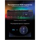 Клавиатура проводная игровая DEFENDER Mayhem GK-360DL, USB, 104 клавиши, с подсветкой, черная, 45360 513412