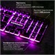 Клавиатура проводная SONNEN KB-7010, USB, 104 клавиши, LED-подсветка, черная, 512653 512653
