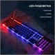 Клавиатура проводная SONNEN KB-7010, USB, 104 клавиши, LED-подсветка, черная, 512653 512653