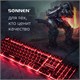 Клавиатура проводная SONNEN KB-7010, USB, 104 клавиши, LED-подсветка, черная, 512653 512653
