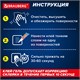 Клей-Гель моментальный (1 шт.), ультрапрочный суперклей BRAUBERG EXTRA, отрывная мультикарта, 3 г, 608103 608103