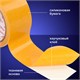Клейкая двухсторонняя лента 50 мм х 10 м, ТКАНЕВАЯ ОСНОВА, BRAUBERG, 606427 606427