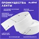 Клейкая лента бордюрная для ванны и кухни 38 мм х 3,35 м, белая, акриловая основа, LAIMA, 608772 608772