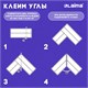 Клейкая лента бордюрная для ванны и кухни 38 мм х 3,35 м, белая, акриловая основа, LAIMA, 608772 608772