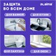 Клейкая лента бордюрная для ванны и кухни 60 мм х 3,35 м, белая, акриловая основа, LAIMA, 608773 608773