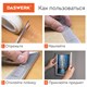 Многоразовая двухсторонняя прозрачная крепежная лента "Скотч NANO tape 5 м х 30 мм", 2 мм, DASWERK, 607929 607929