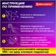 Клеевые подушечки многоразовые BRAUBERG, 80 шт., бесследное удаление, белые, 608780 608780