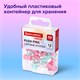 Силовые кнопки-гвоздики BRAUBERG PASTEL, пастельные цвета, 30 штук, 12 мм, 272756 272756