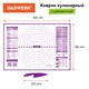 Коврик силиконовый для раскатки/запекания 46х66 см, фиолетовый, ПОДАРОК пластиковый нож, DASWERK, 608427 608427