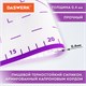 Коврик силиконовый для раскатки/запекания 46х66 см, фиолетовый, ПОДАРОК пластиковый нож, DASWERK, 608427 608427