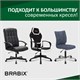 Газлифт BRABIX A-100 короткий, черный, длина в открытом виде 346 мм, d50 мм, класс 2, 532001 532001