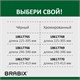 Газлифт BRABIX A-100 короткий, черный, длина в открытом виде 346 мм, d50 мм, класс 2, 532001 532001