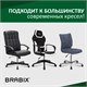 Газлифт BRABIX A-80 суперкороткий, ХРОМ, длина в открытом виде 305 мм, d50 мм, класс 2, 532003 532003