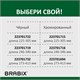 Газлифт BRABIX A-80 суперкороткий, ХРОМ, длина в открытом виде 305 мм, d50 мм, класс 2, 532003 532003