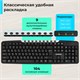 Набор проводной SONNEN KB-S110, USB, клавиатура 113 клавиш, мышь 3 кнопки, 1000 dpi, черный/серебристый, 513854 513854
