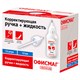 Ручка-корректор + корректирующая жидкость ОФИСМАГ, 12 мл, 2 в 1: металлический наконечник + кисточка, 225218 225218