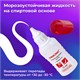Ручка-корректор + корректирующая жидкость ОФИСМАГ, 12 мл, 2 в 1: металлический наконечник + кисточка, 225218 225218