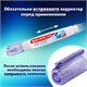 Ручка-корректор 10 мл ВЫГОДНАЯ УПАКОВКА, КОМПЛЕКТ 2 штуки, BRAUBERG CLASSIC, 271920 271920