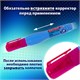 Ручка-корректор 10 мл ВЫГОДНАЯ УПАКОВКА, КОМПЛЕКТ 3 штуки, BRAUBERG MIX, 271921 271921