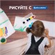 Краски акварельные BRAUBERG "МАГИЯ ЦВЕТА NEW", медовые, 6 цветов, круглые кюветы, пластик, 192285 192285