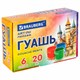 Гуашь BRAUBERG "ART ПЕЙЗАЖ", 6 цветов по 20 мл, 192555 192555