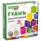 Гуашь BRAUBERG KIDS "NEW", 16 цветов по 10 мл, 192375 192375