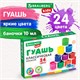 Гуашь BRAUBERG KIDS "NEW", 24 цвета по 10 мл, 192370 192370
