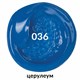Краска акриловая художественная BRAUBERG ART CLASSIC, туба 75 мл, ЦЕРУЛЕУМ, 191093 191093