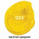 Краска масляная художественная BRAUBERG ART PREMIERE, 46 мл, проф. серия, ЖЕЛТАЯ СРЕДНЯЯ, 191400 191400