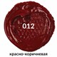 Краска масляная художественная BRAUBERG ART PREMIERE, 46 мл, проф. серия, КРАСНО-КОРИЧНЕВАЯ, 191441 191441