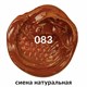 Краска масляная художественная BRAUBERG ART PREMIERE, 46 мл, проф. серия, СИЕНА НАТУРАЛЬНАЯ, 191439 191439