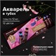 Акварель художественная в тубах НАБОР 12 цветов по 12 мл, BRAUBERG ART PREMIERE, 191766 191766