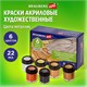 Краски акриловые художественные металлические цвета BRAUBERG ART CLASSIC, НАБОР 6 шт*22мл, 191717 191717