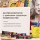 Краски масляные художественные BRAUBERG ART PREMIERE, 12 цв. по 12 мл, в тубах, 191455 191455