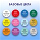 Краски акриловые для техники "Флюид Арт" (POURING PAINT), НАБОР 12 цветов по 60 мл, BRAUBERG ART CLASSIC, 192236 192236