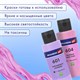Краски акриловые для техники "Флюид Арт" (POURING PAINT) Пастельные тона, 8 цветов по 120 мл, BRAUBERG ART, 192241 192241