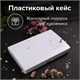 Акварель художественная кюветы НАБОР 36 цветов по 3,5 г, пластиковый кейс, BRAUBERG ART CLASSIC, 191771 191771