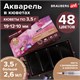 Акварель художественная кюветы НАБОР 48 цветов по 3,5 г, металлический кейс, BRAUBERG ART PREMIERE, 191775 191775