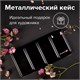 Акварель художественная кюветы НАБОР 48 цветов по 3,5 г, металлический кейс, BRAUBERG ART PREMIERE, 191775 191775