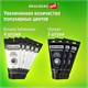 Краски акриловые художественные BRAUBERG ART CLASSIC, НАБОР 54 шт, 49 цветов, в тубах 75 мл, 191724 191724