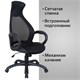 Кресло офисное BRABIX PREMIUM "Genesis EX-517", пластик черный, ткань/экокожа/сетка черная, 531574 531574